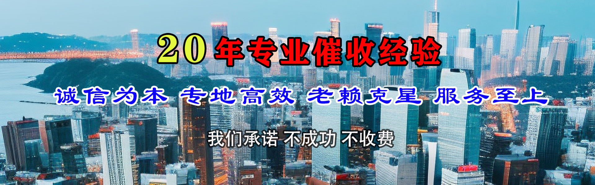 合肥要债公司